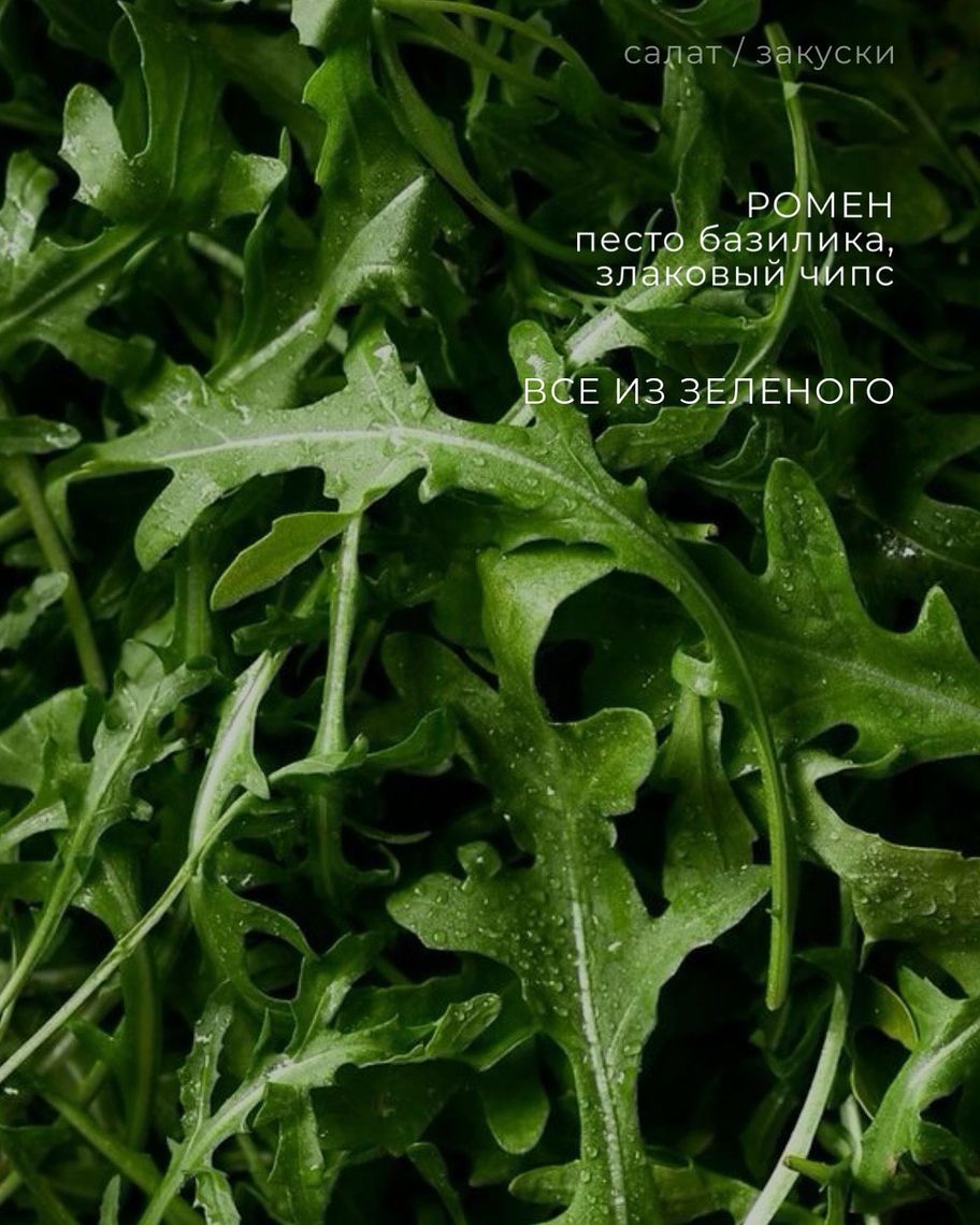 постное меню ресторана дольче вита в калининграде 5