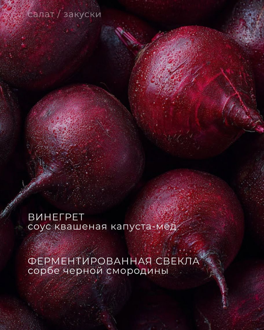 постное меню ресторана дольче вита в калининграде 1