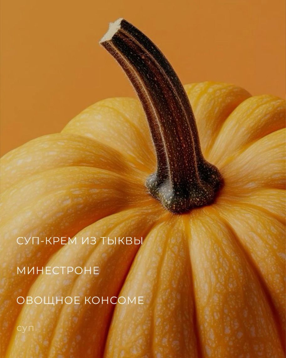 постное меню ресторана дольче вита в калининграде 4